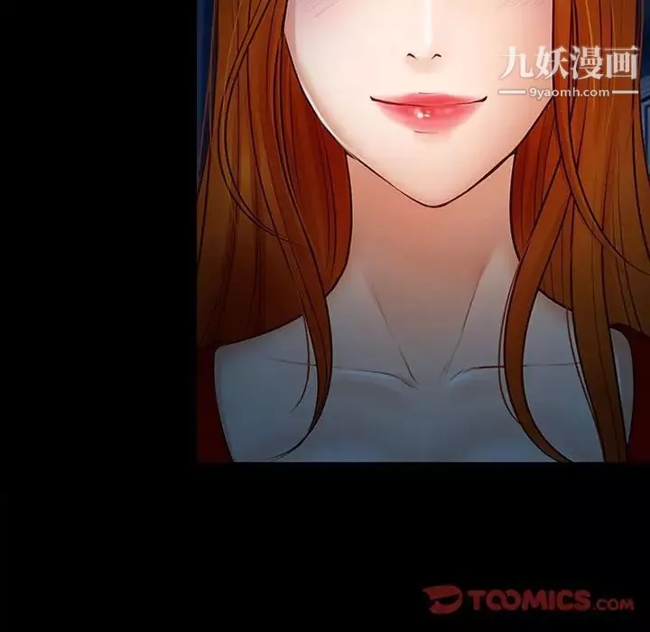 耳畔的神音第9話