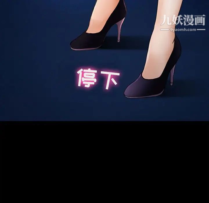 耳畔的神音第9话