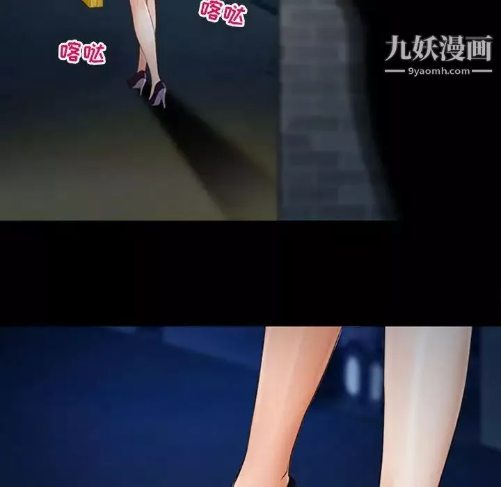 耳畔的神音第9話