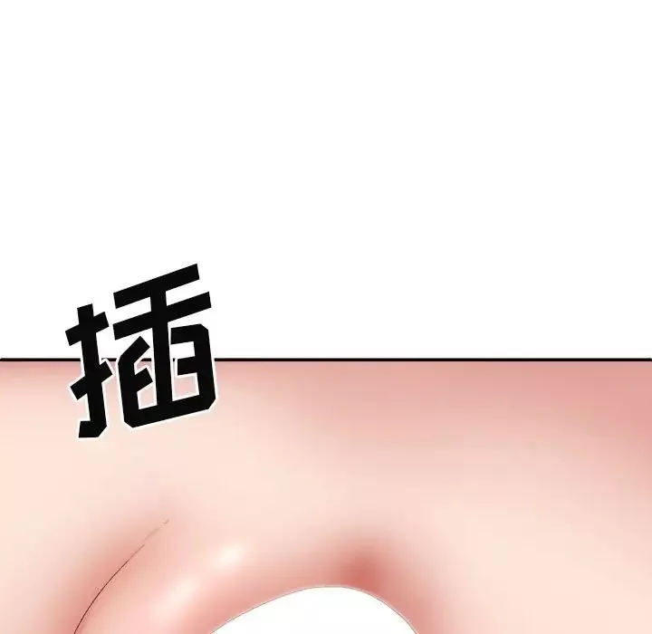 我體內的神君第36話