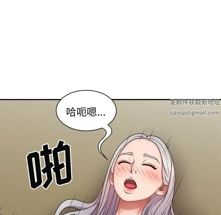 我体内的神君第36话