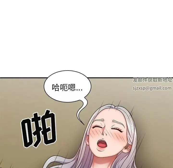 我体内的神君-第36话 - 图片 109