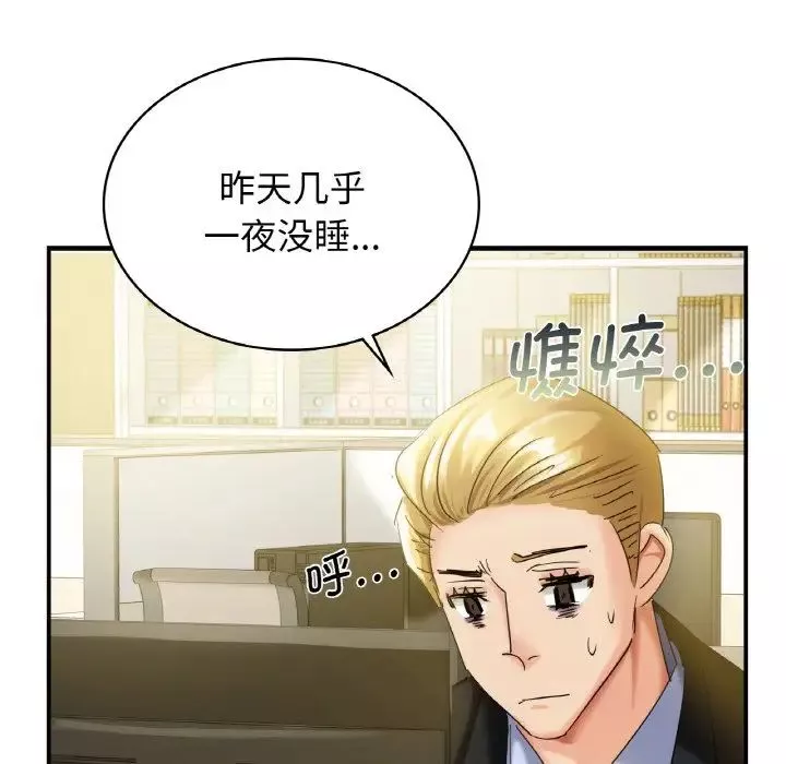 年轻代表第1話