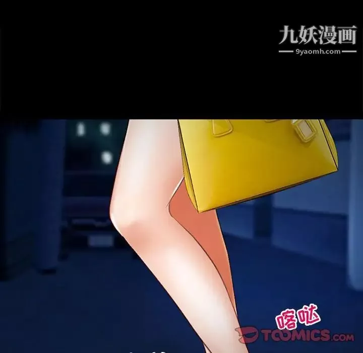 耳畔的神音第9話