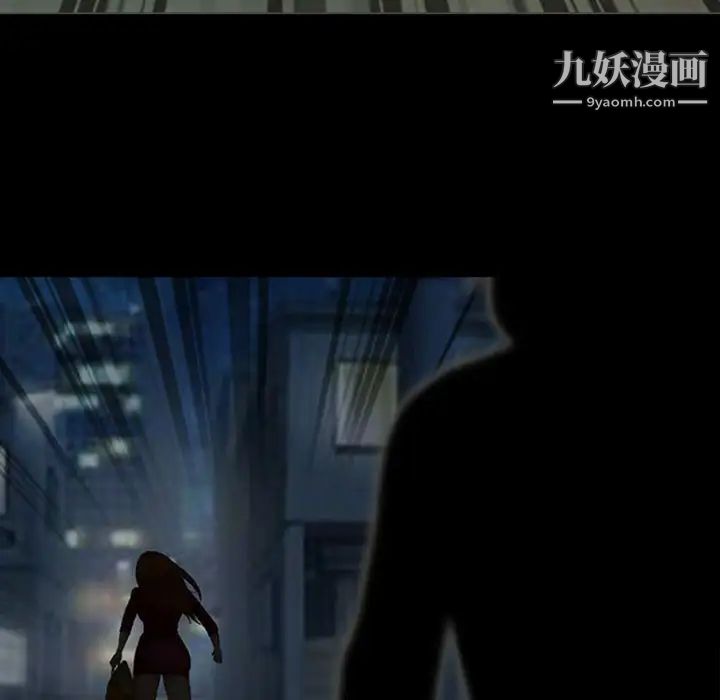 耳畔的神音第9話