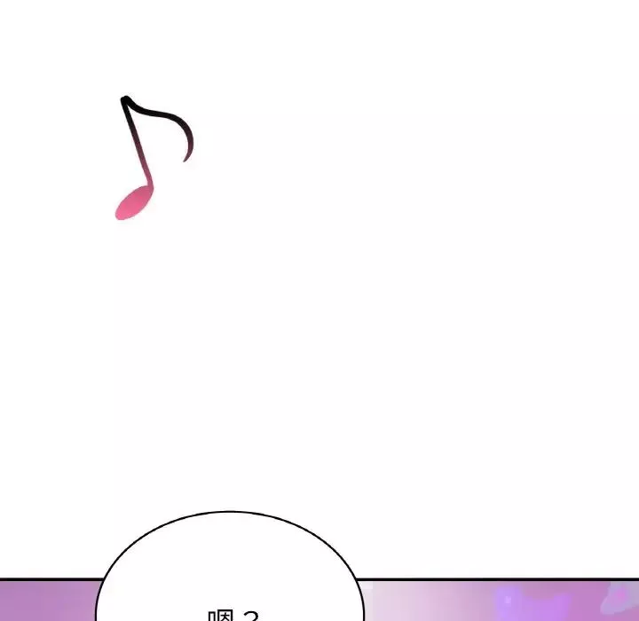 年轻代表-第1话 - 图片 214