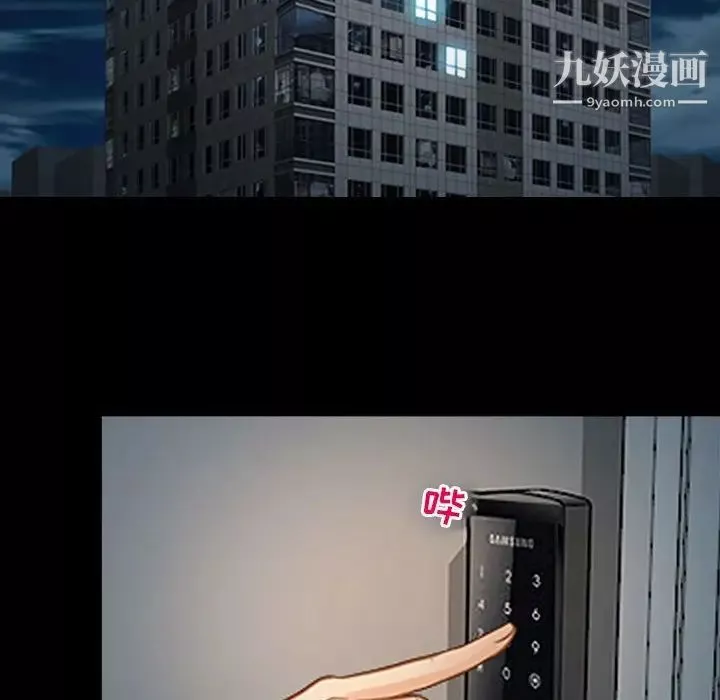 耳畔的神音-第9话 - 图片 68
