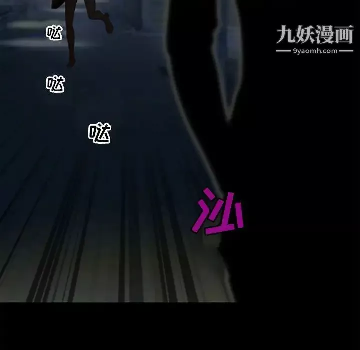 耳畔的神音第9話
