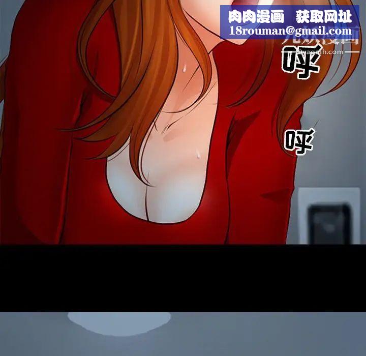 耳畔的神音第9話