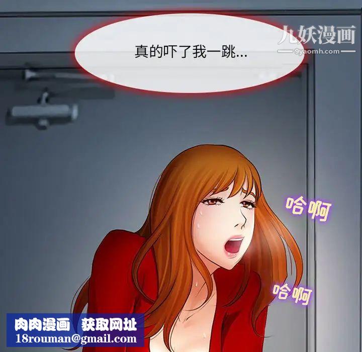 耳畔的神音第9话