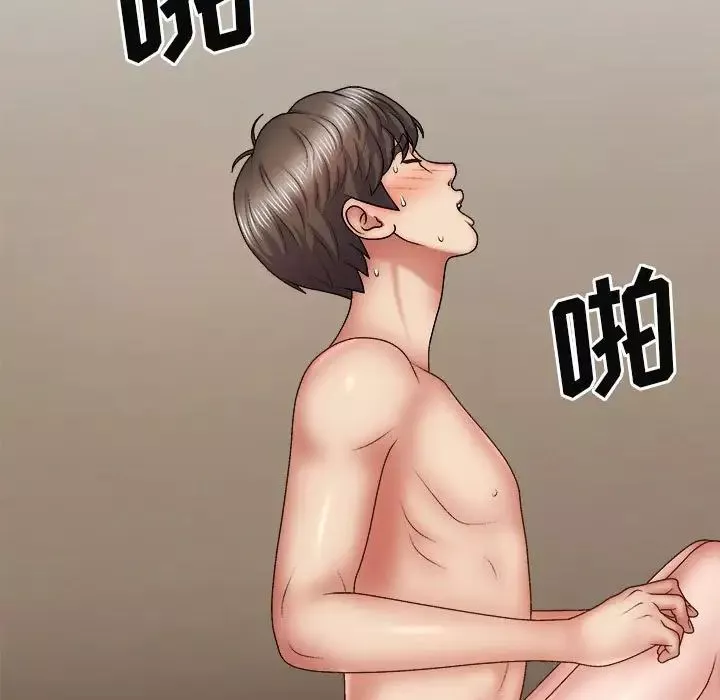 我體內的神君第36話