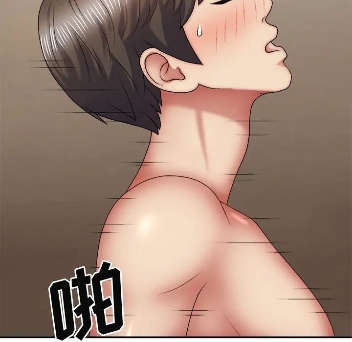 我体内的神君第36话