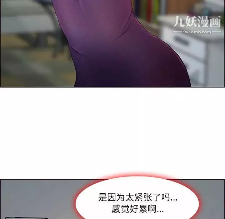 耳畔的神音第9話