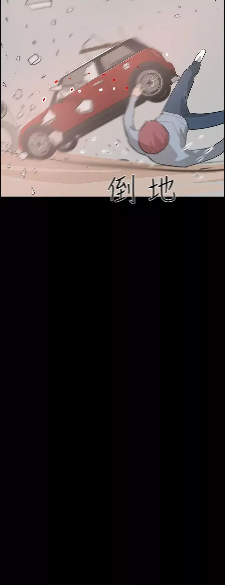 变成狗的男人-第26话（最终） - 图片 4