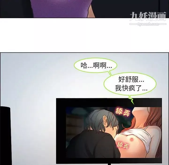 耳畔的神音第9話