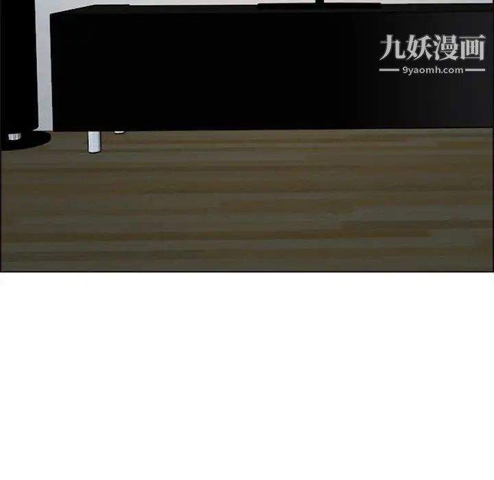 耳畔的神音第9話