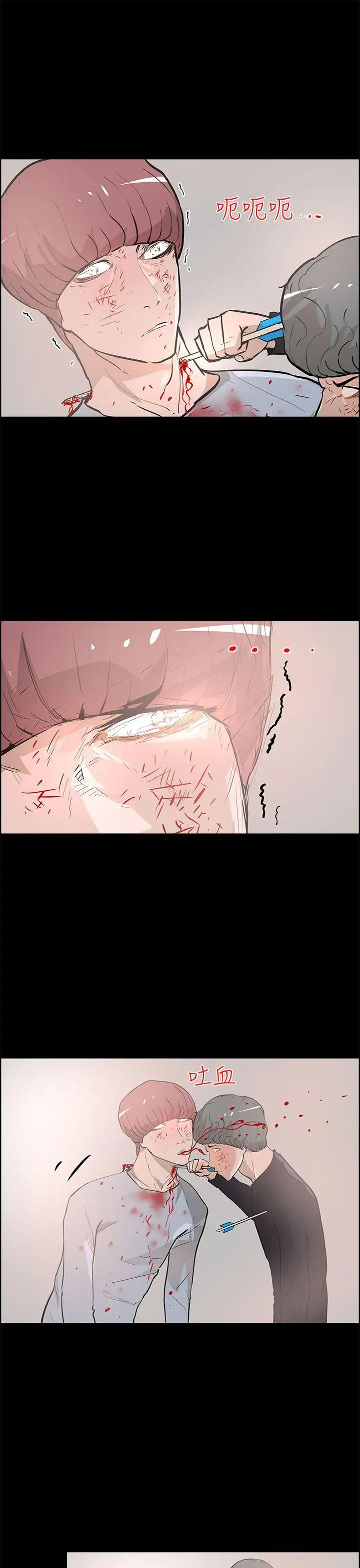 变成狗的男人第26话（最终）