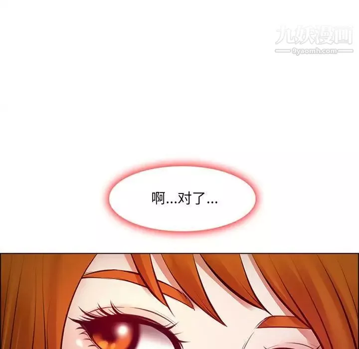 耳畔的神音第9話