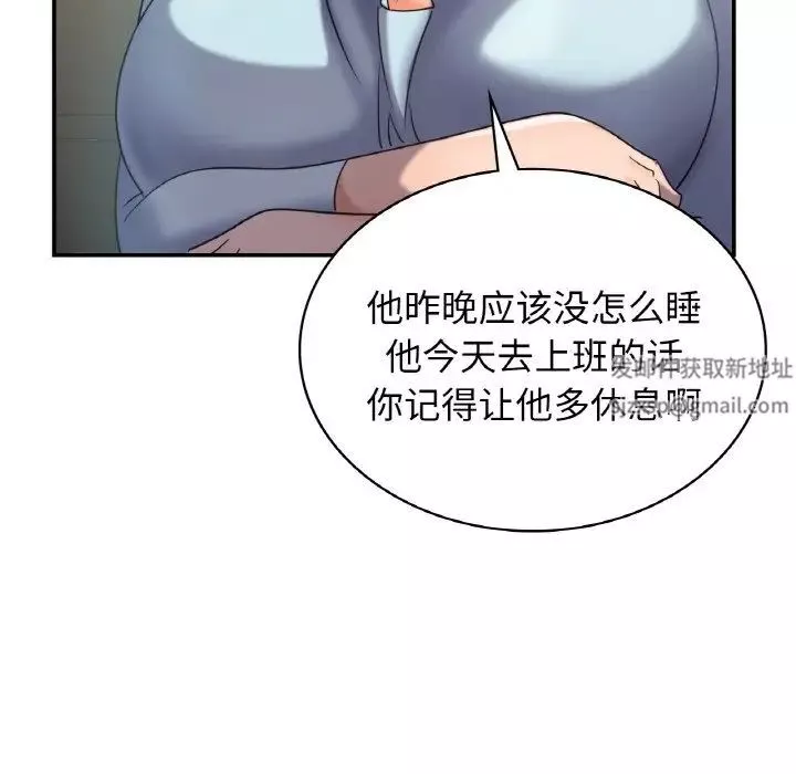 年轻代表-第2话 - 图片 17