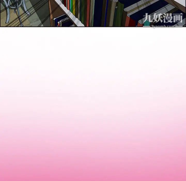 耳畔的神音第9话