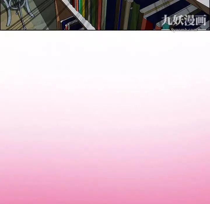 耳畔的神音-第9话 - 图片 98