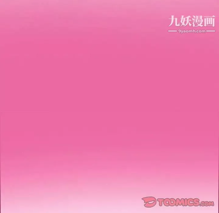 耳畔的神音-第9话 - 图片 99