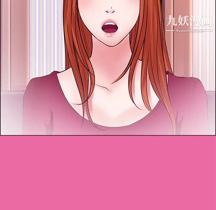 耳畔的神音第9話