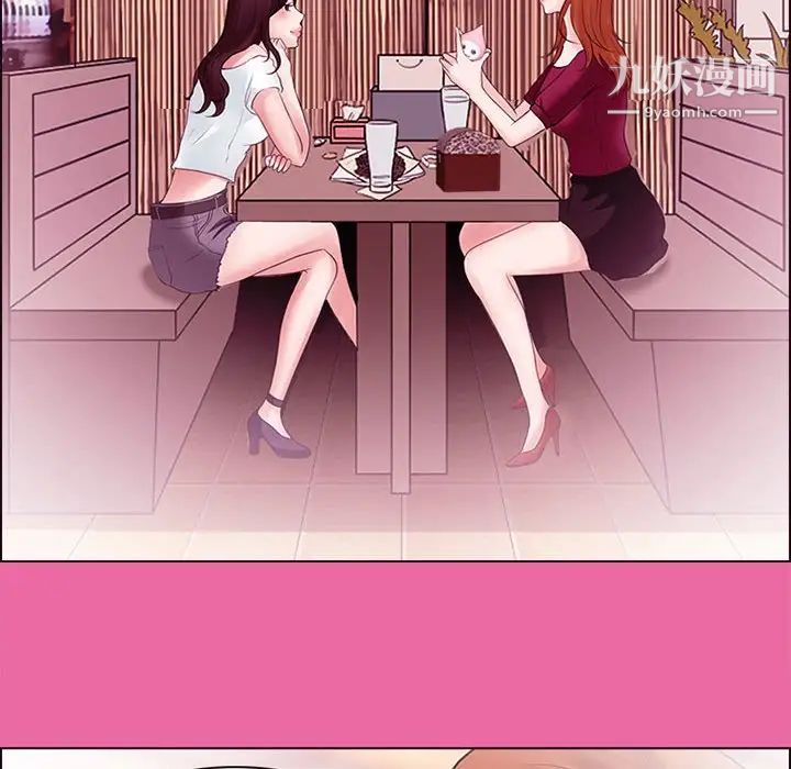 耳畔的神音第9話