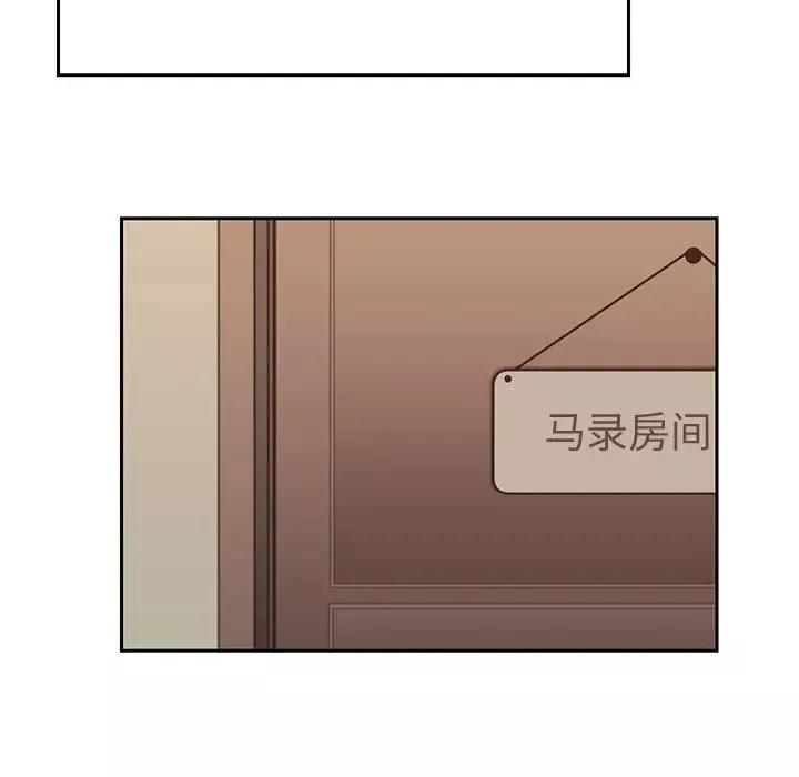 怦然心动-第31话 - 图片 16