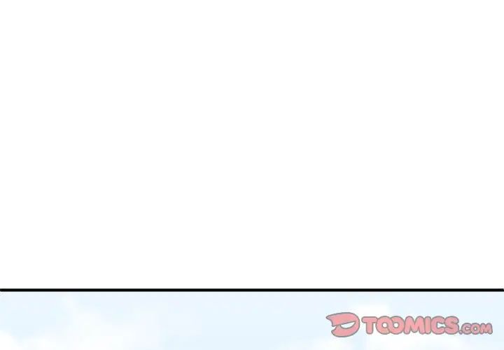 我體內的神君第37話