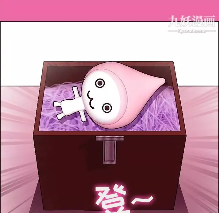 耳畔的神音-第9话 - 图片 106