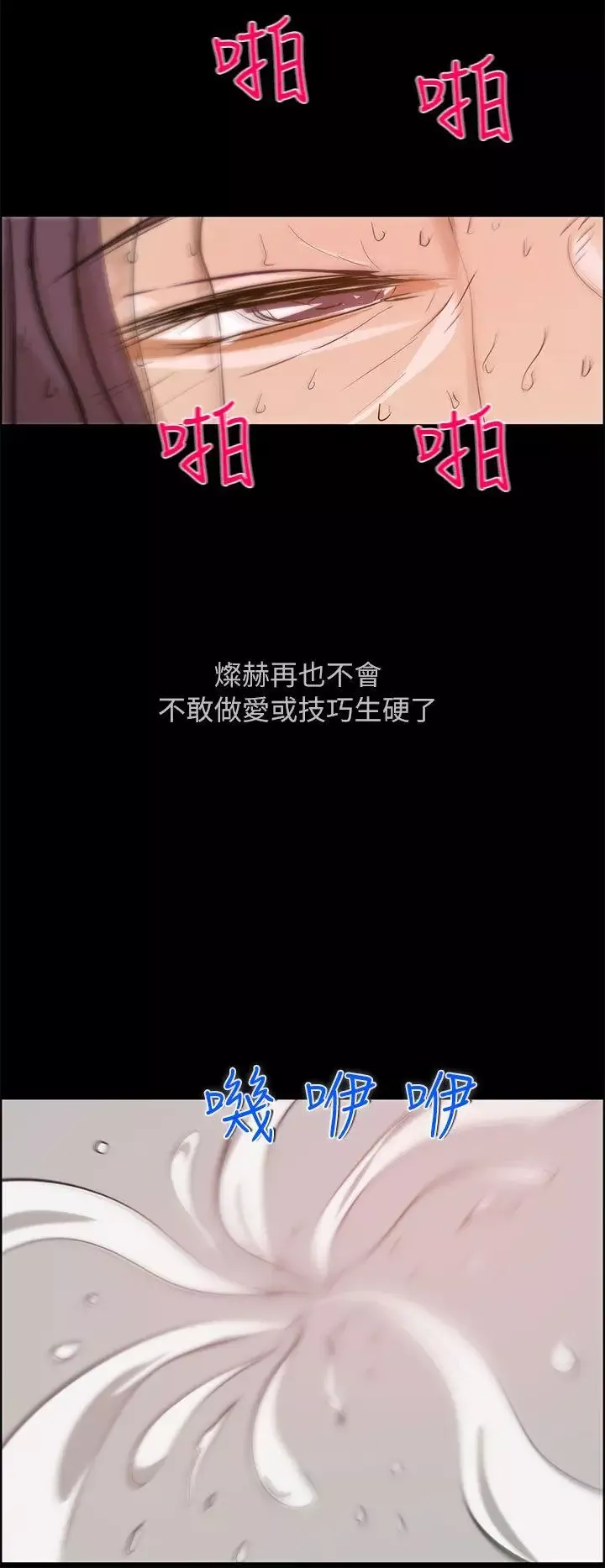 變成狗的男人第26话（最终）