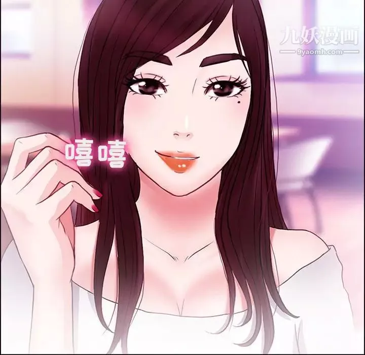 耳畔的神音第9話
