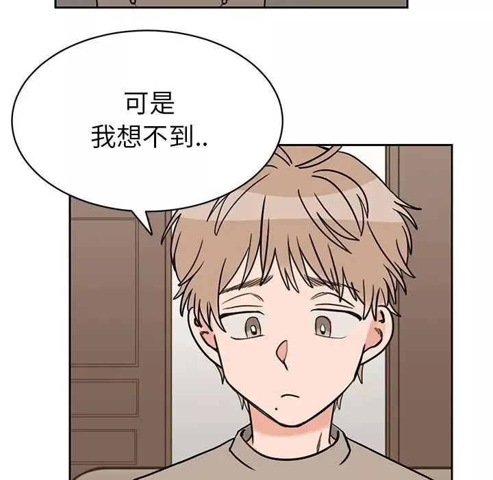 怦然心动-第31话 - 图片 24