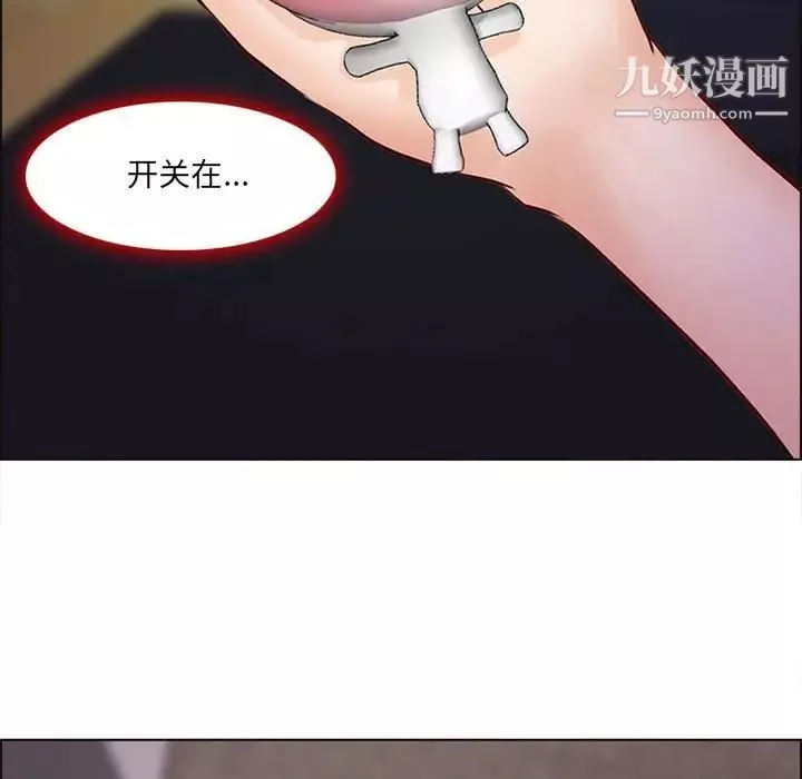 耳畔的神音第9話