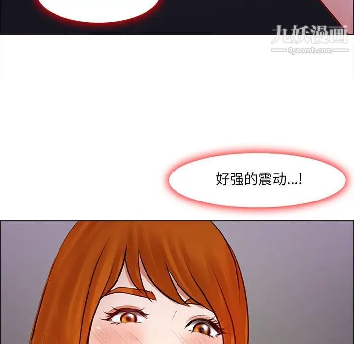 耳畔的神音第9话