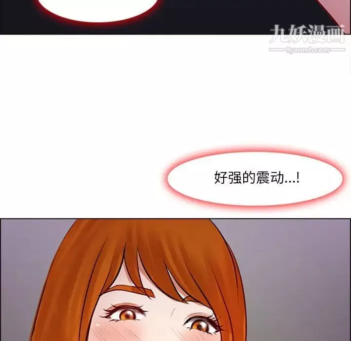 耳畔的神音-第9话 - 图片 116