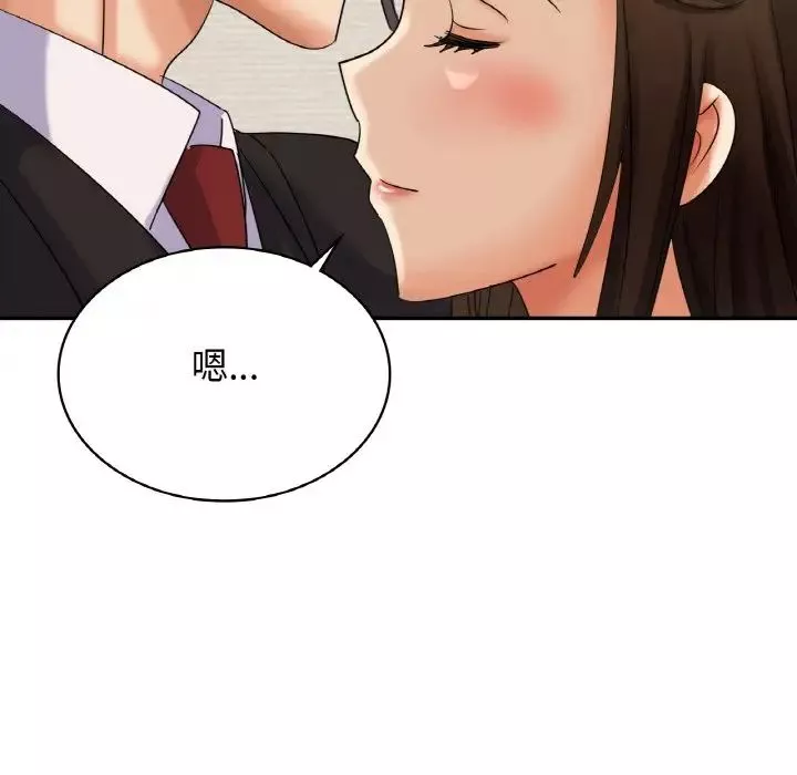 年轻代表第2話