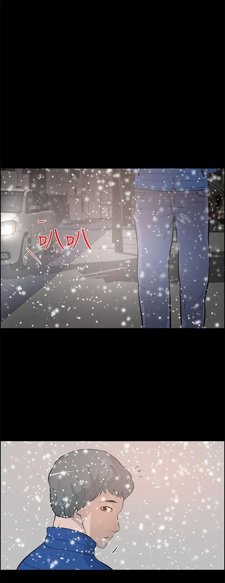 变成狗的男人第26话(最终)