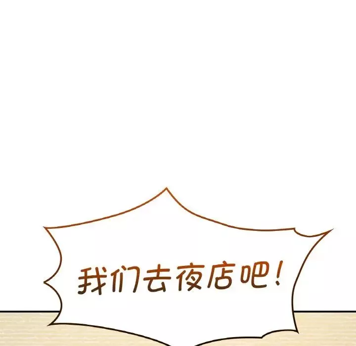 年轻代表第2話