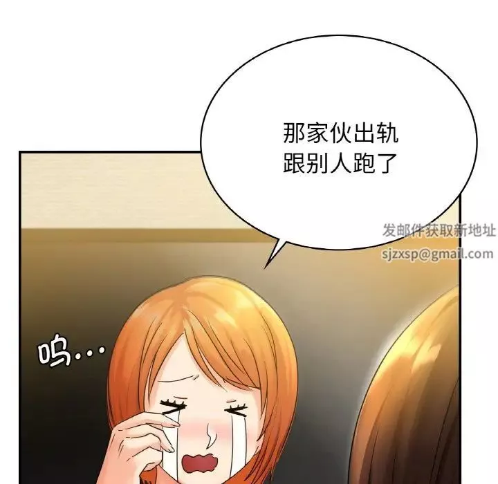 年轻代表第2話