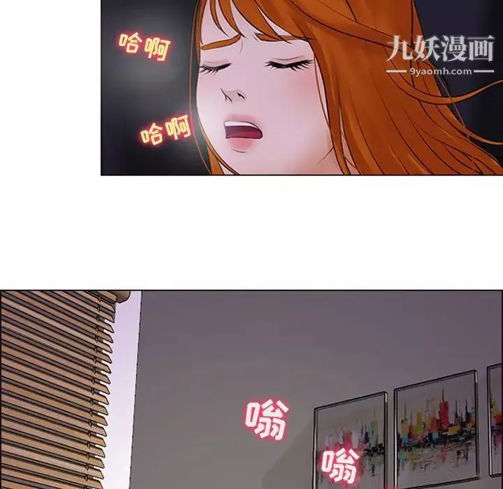 耳畔的神音第9話