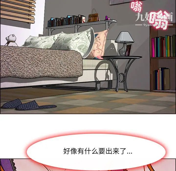 耳畔的神音第9话