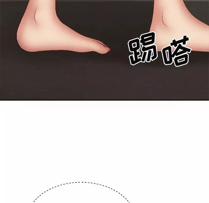 我體內的神君第37話