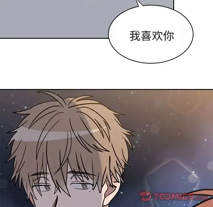 怦然心动-第31话 - 图片 49