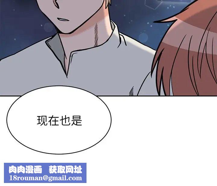 怦然心动第31话