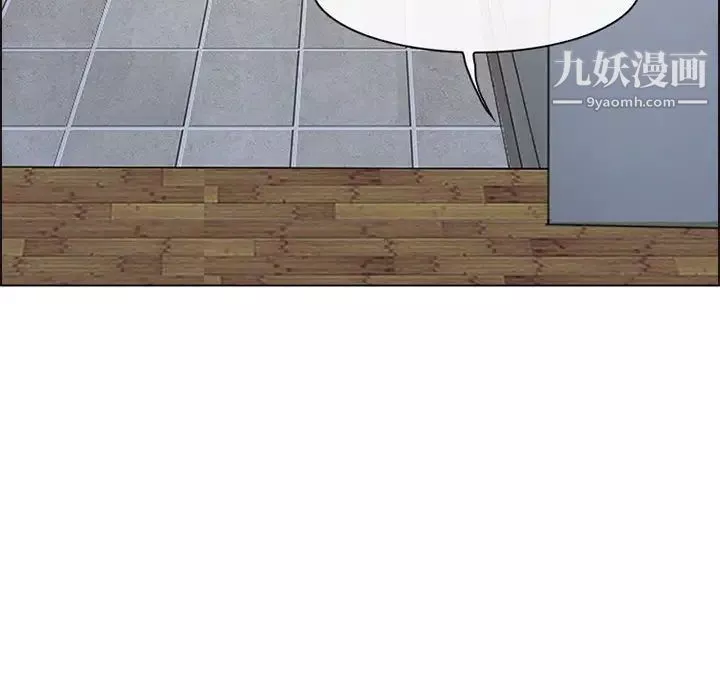 耳畔的神音第9話