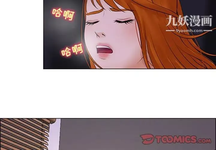 耳畔的神音-第10话 - 图片 3