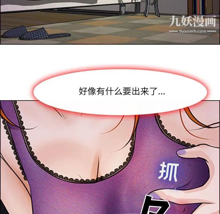 耳畔的神音第10话