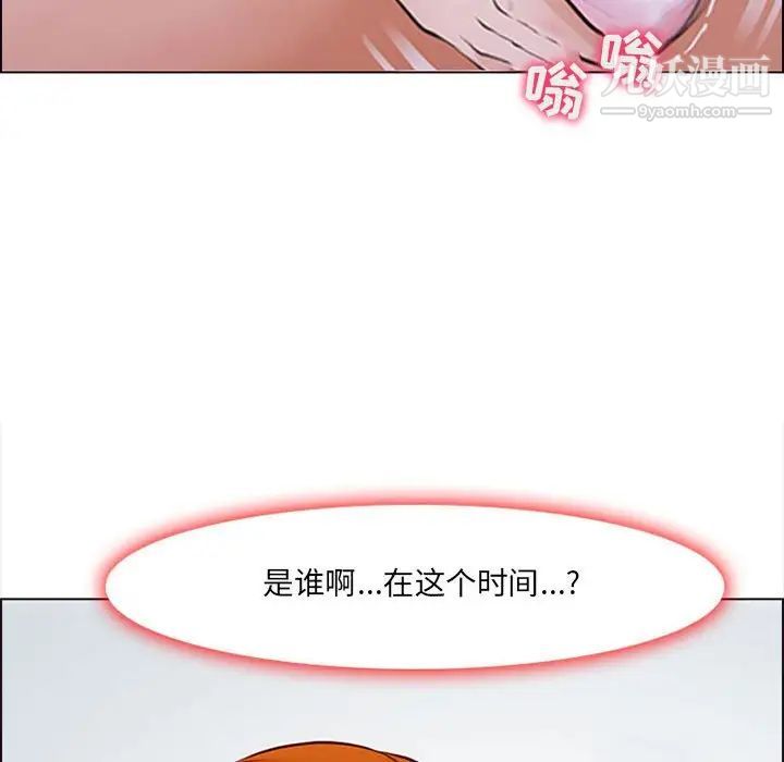 耳畔的神音第10话